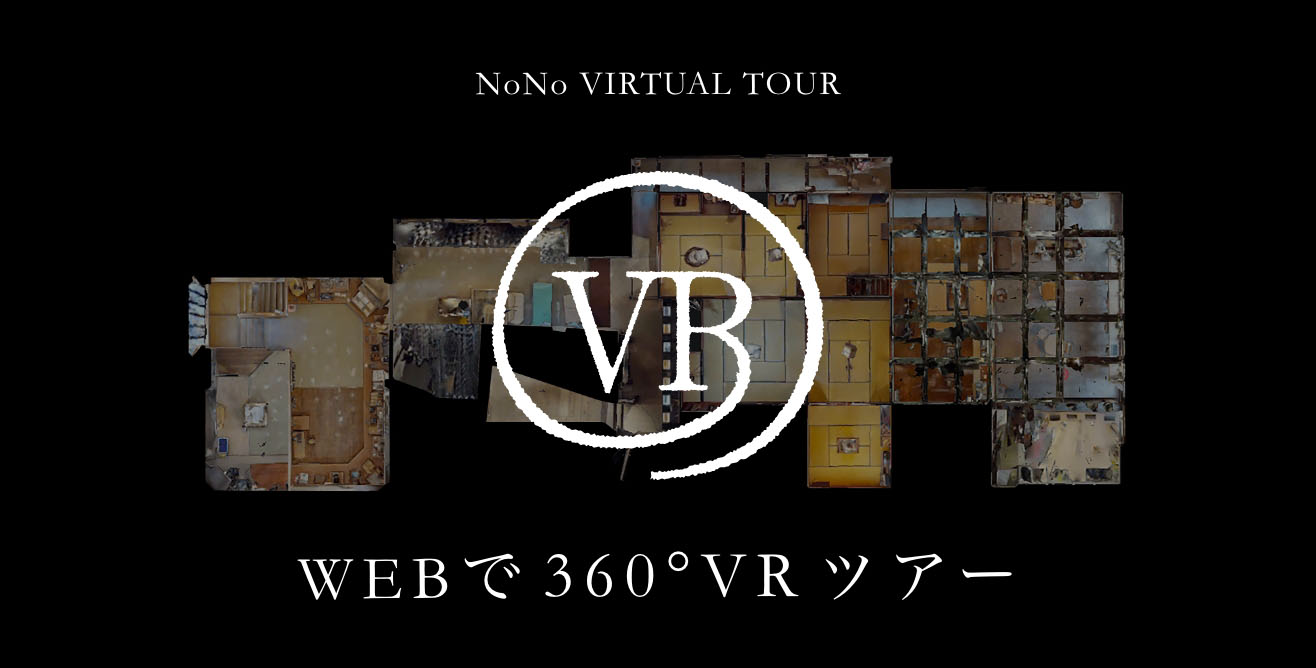 NoNo VIRTUAL TOUR バーチャルツアー